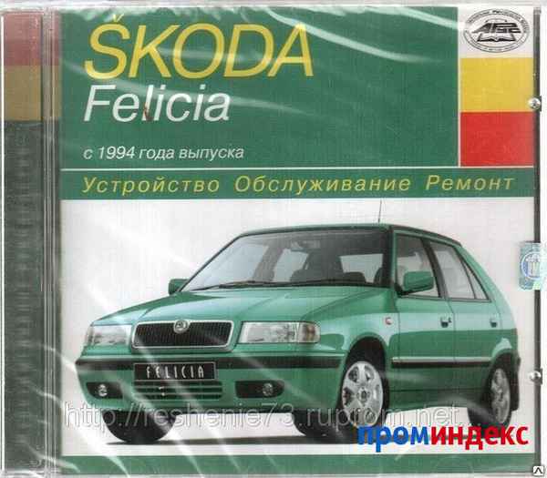 Ремонт и эксплуатация автомобиля Skoda Felicia с 1994 г. -Снятие и установка дверей