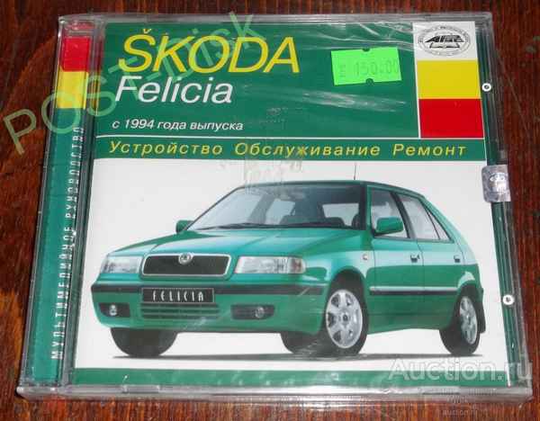 Ремонт и эксплуатация автомобиля Skoda Felicia с 1994 г. -Проверка состояния охлаждающей жидкости