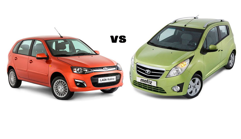 Какой автомобиль выбрать: Daewoo Matiz или Lada Kalina
